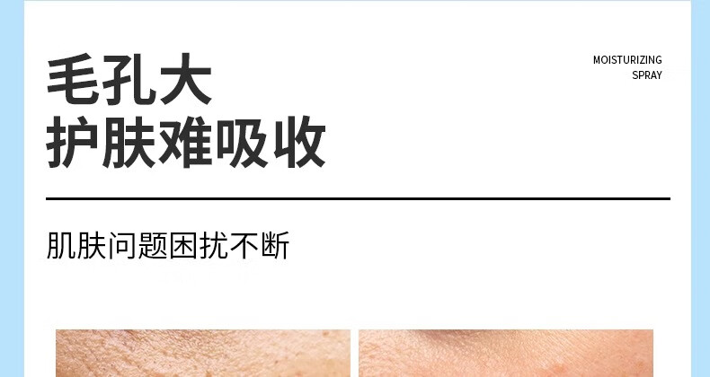 海洋主义（Socus） 男士爽肤水保湿补水乳清爽收缩毛孔滋润保湿女生润肤喷雾 （买1瓶发2瓶）发同款