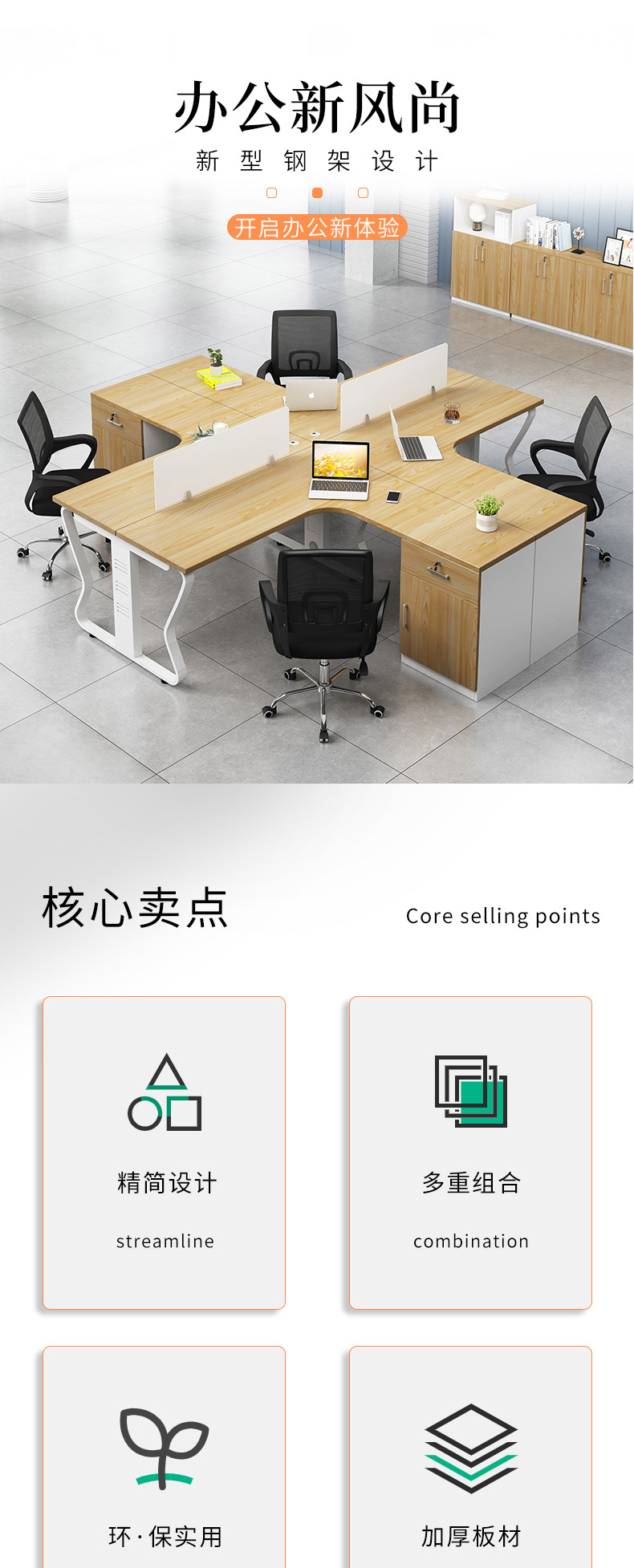 锡田 办公桌 办公桌椅 职员办公桌办公家具现代简约财务桌员工位屏风隔断卡位钢架 搭配的椅子1把