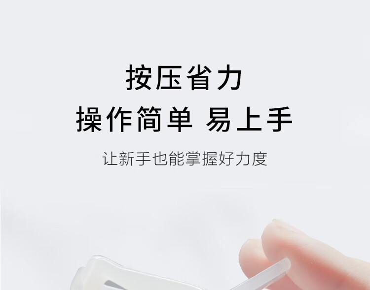 美肤语便携式睫毛夹子(迷你睫毛夹)睫毛卷翘器广角睫毛卷翘定型MF8781