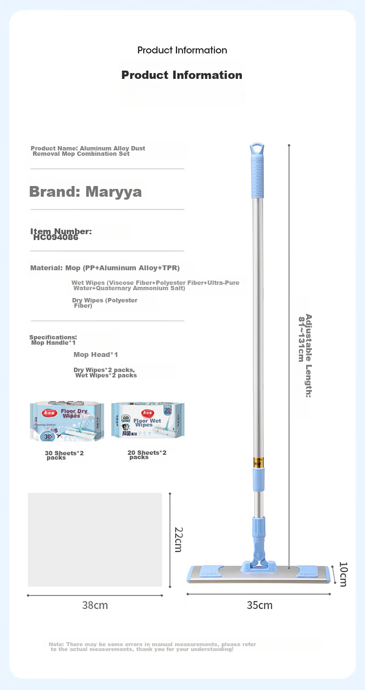 Швабра MARYYA electrostatic dust mop, 35см, алюминиевый сплав, плоская тряпка, влажные и сухие салфетки, 4 упаковки