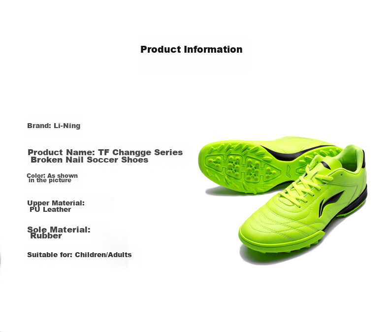 Футбольные бутсы Li-Ning для мужчин и женщин, с шипами TF для искусственного газона, профессиональные соревновательные и тренировочные бутсы для взрослых, подростков, школьников и детей, зеленые, размер 43