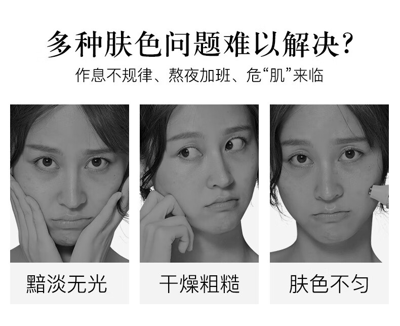 KOOGIS烟酰胺原液补水保湿滋润肌肤提亮肤色改善暗沉面部精华液小白瓶