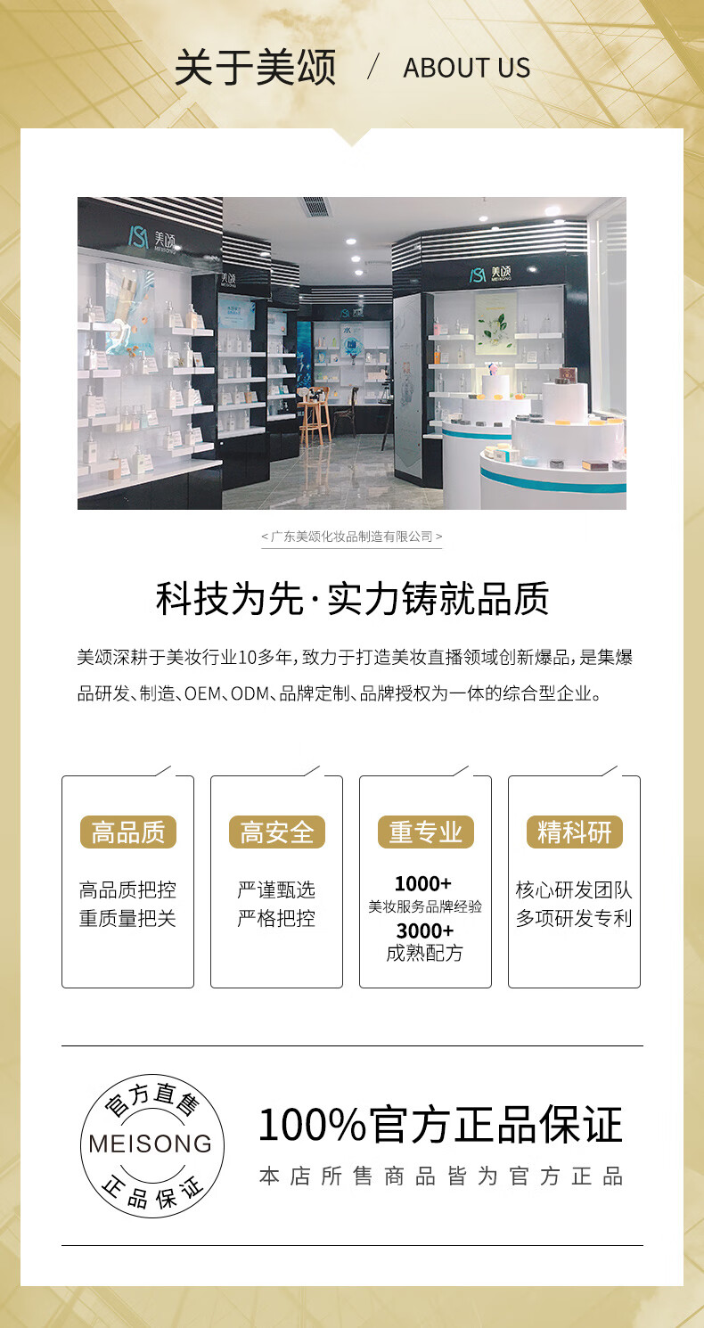 MAGEC黄金焕活臻颜撕拉面膜100g*6袋补水保湿提拉紧致收缩毛孔撕拉式