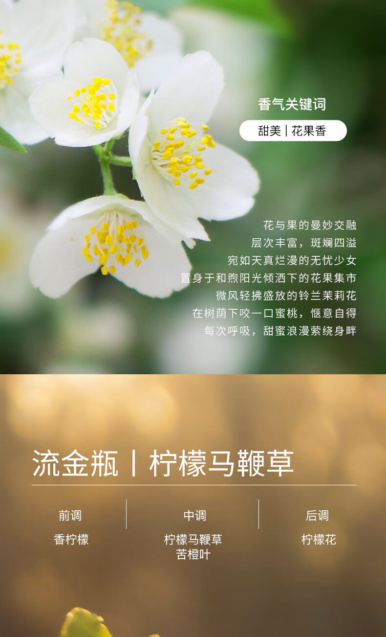纽西之谜 流金水润精华身体油100ml（清爽保湿摇摇瓶）