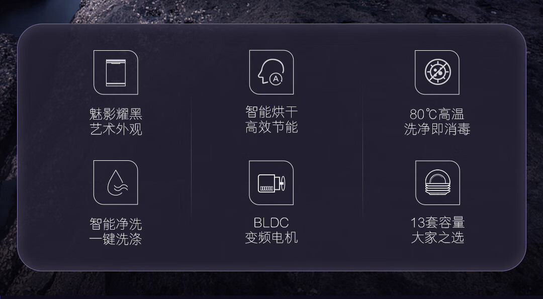 卡萨帝洗碗机怎么样?上手真心不后悔?贵有道贵的?