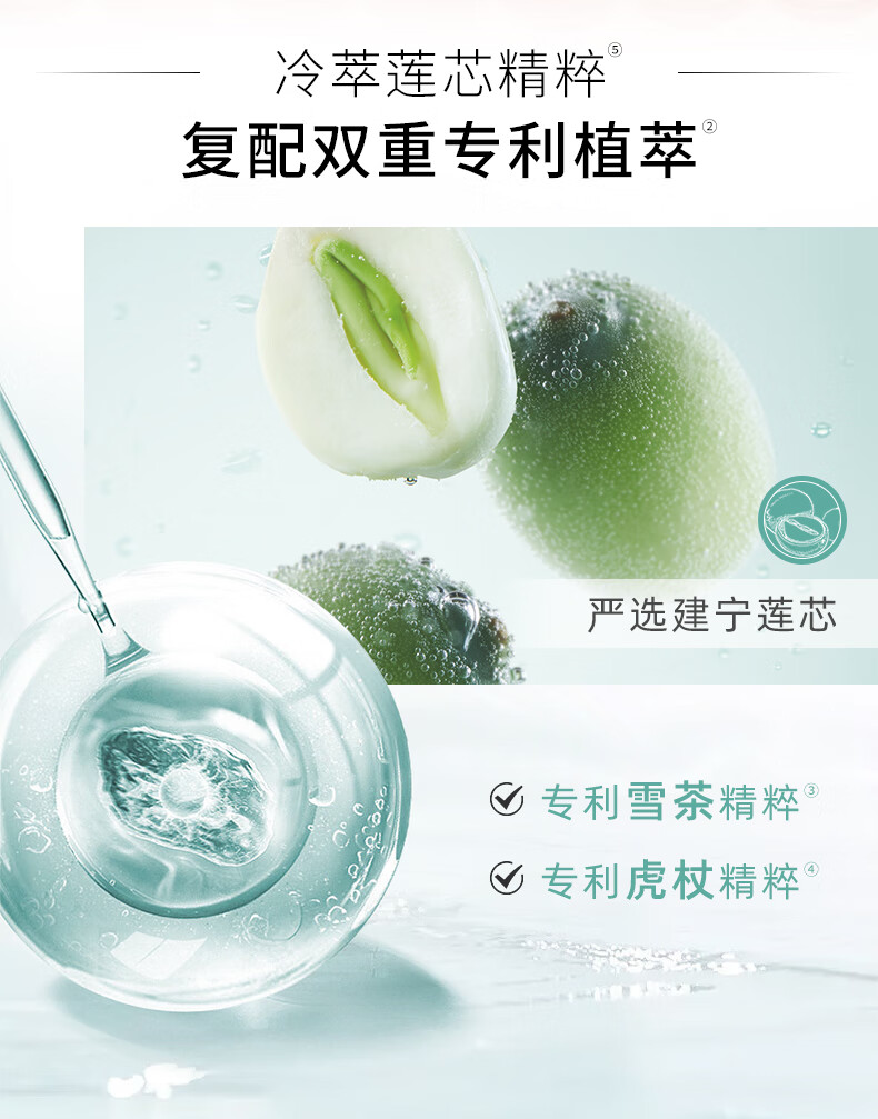 相宜本草氨基酸洁面泡沫慕斯洗面奶温和清洁500ml*2
