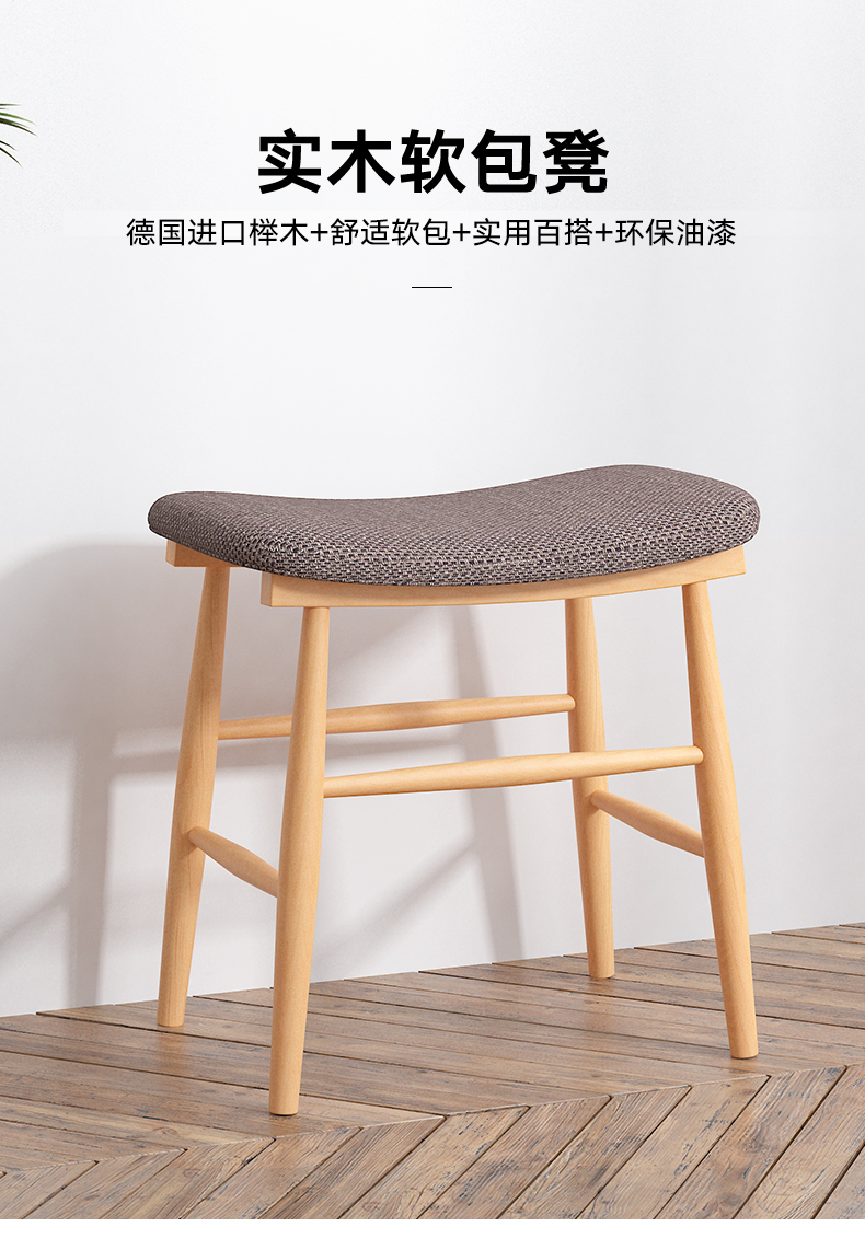 香木语实木换鞋凳北欧门口家用穿鞋凳脚凳入户凳进门沙发凳鞋柜曲面坐凳 胡桃深灰
