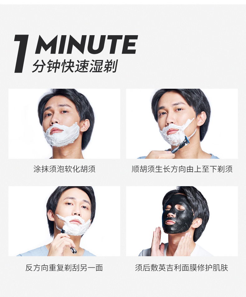英吉利剃须刀手动刮胡刀旅行套装收纳礼盒5层剃须刀片 1刀架8刀头