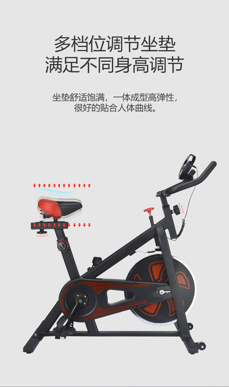 宏太（HongTai） 动感单车家用脚踏室内自行车健身房器材运动单车健身车