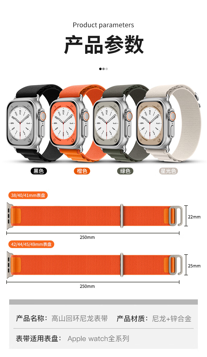 Ремешок для Apple Watch