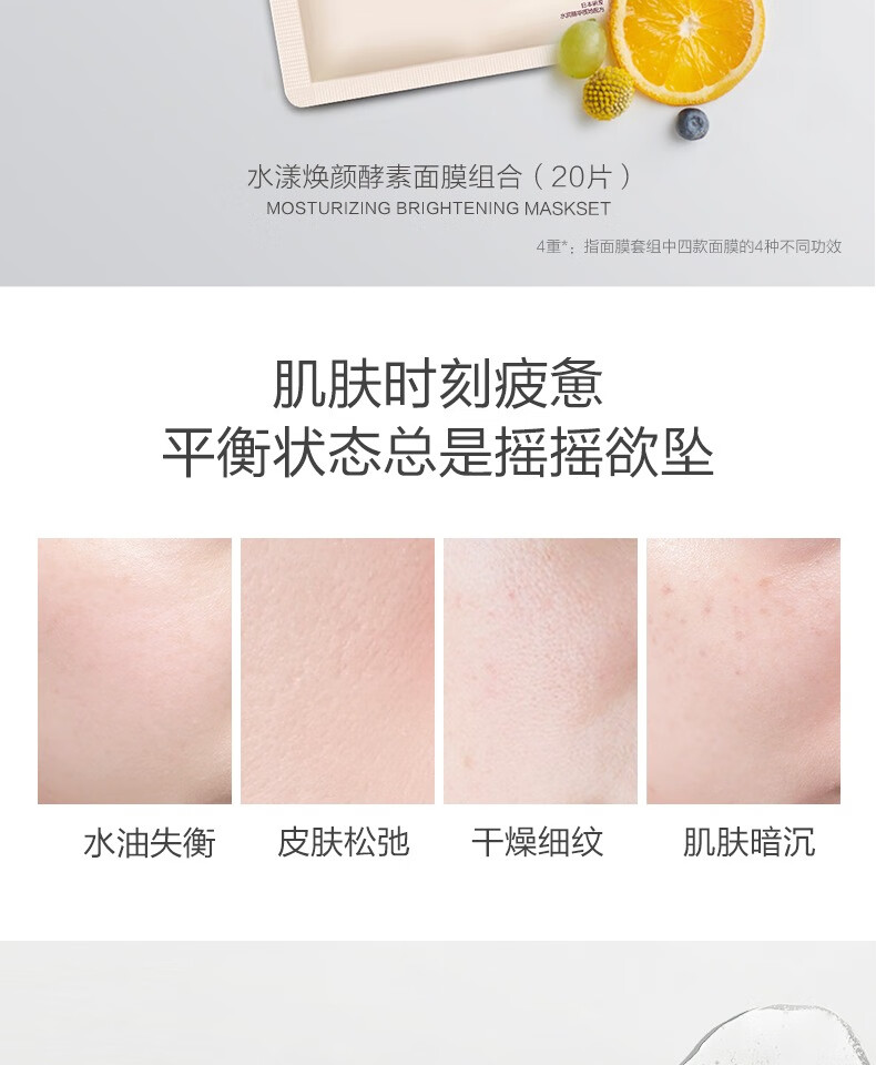 一叶子（one leaf）面膜女补水保湿锁水提亮肤色收缩毛孔玻尿酸清洁控油男护肤品官方 【补水清洁】奢养面膜礼盒30片