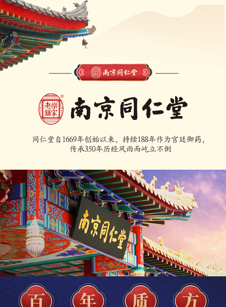 同仁堂毛孔收缩精华液100ml 收缩毛孔粗大补水保湿精华液收敛缩小男女毛孔
