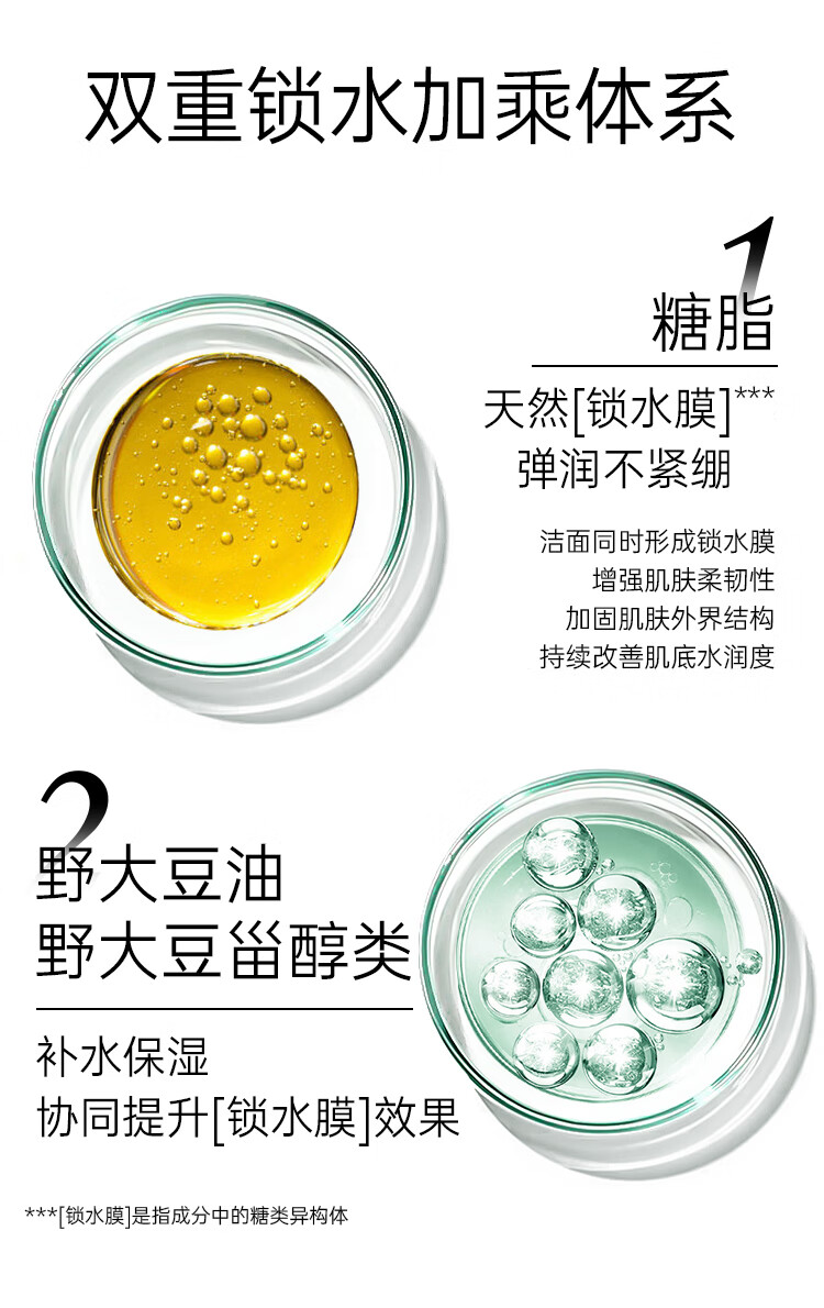 希黎薇氨基酸洗面奶150ml柳兰洁面慕斯温和清洁氨基酸表活保湿控油男女