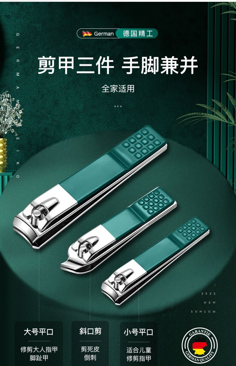 派莱斯（PLYS）指甲刀套装不锈钢指甲剪工具包指甲钳家用修脚刀美甲工具