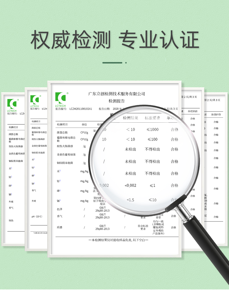 植树（plant grow）洋甘菊护肤品两件套改善薄角质温和补水保湿呵护敏感肌肤水乳套装