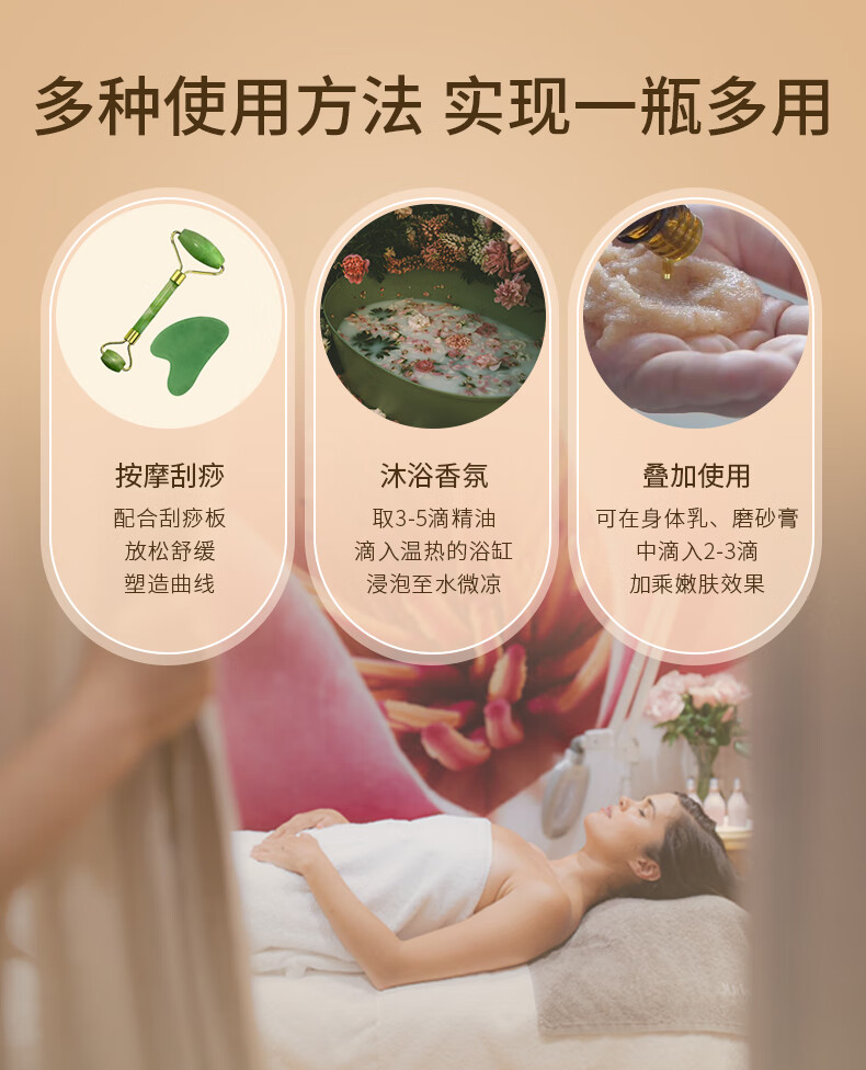 茱莉蔻（Jurlique）薰衣草精油100ML  护肤品身体按摩精油芳香舒缓
