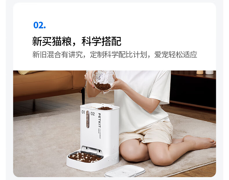 小佩智能喂食器双子星宠物喂食器双仓自动投食机定时自主出粮猫食盆宠物用品