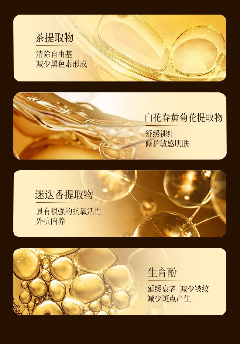 不老谜语（BLAOMYUN）复原素洁面焕颜舒缓露补水保湿抗氧修护精华水改善焕亮精粹护肤品 【新粉尝鲜】虾青素舒缓露1瓶