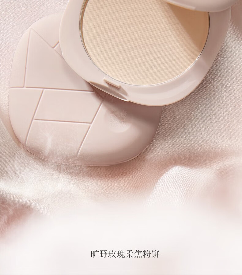 美康粉黛云朵粉饼 定妆粉饼散粉控油不脱妆 防水防汗提亮蜜粉饼 温润8g