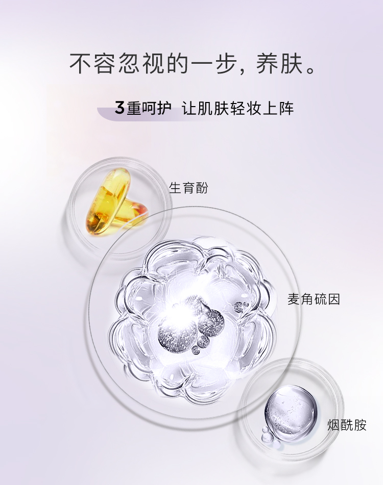 AKF轻颜水感隔离霜30g01#莹润紫色妆前乳均匀肤色滋润保湿细致毛孔