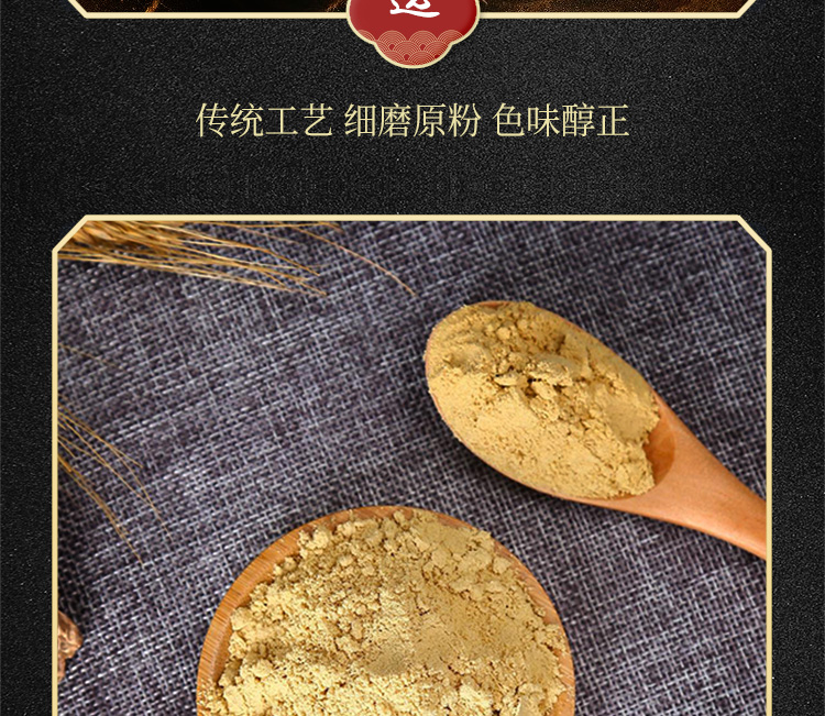 奥尔 香辛料 生姜粉70g/袋 食用调料 烧烤撒料 厨房烹饪调味料