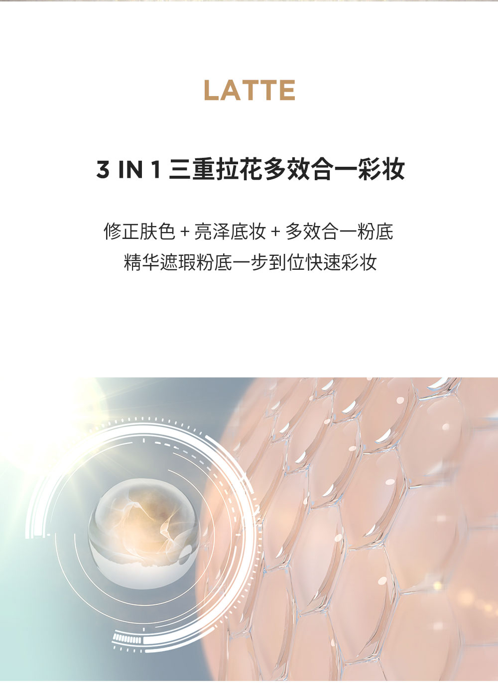 Aekyung Age20's爱敬气垫粉霜粉底霜bb霜新品星空防晒隔离遮瑕保湿持久控油礼物 星空白#21 持妆控油 14g*2