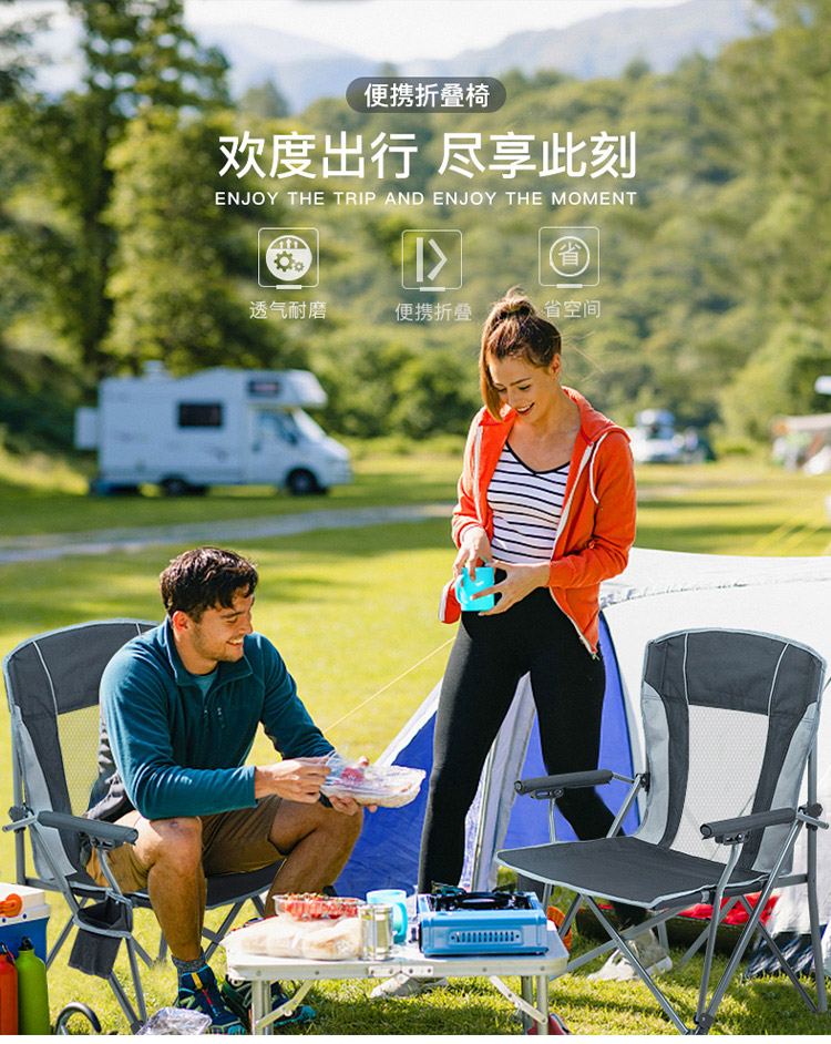 威野营(V-CAMP)折叠椅户外野餐椅烧烤沙滩椅钓鱼椅