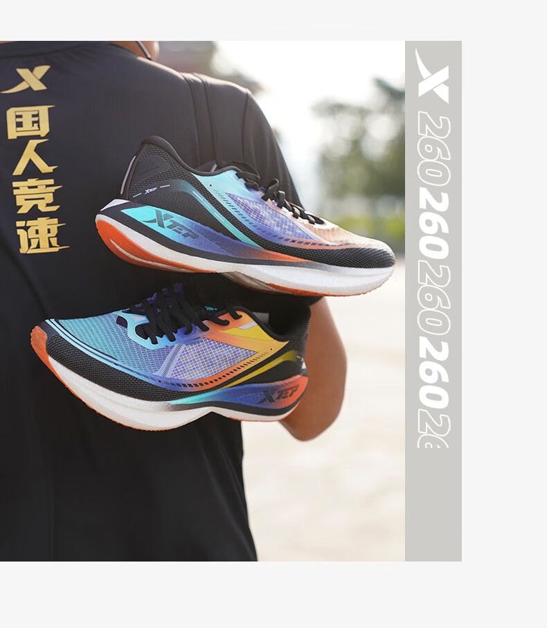 男子跑步鞋_XTEP 特步 竞训260  男子跑鞋 979419110071