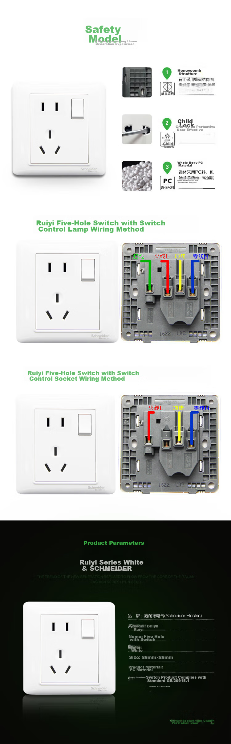 Розетка Schneider Electric с выключателем, 5 гнезд, серия Ruiyi, белая