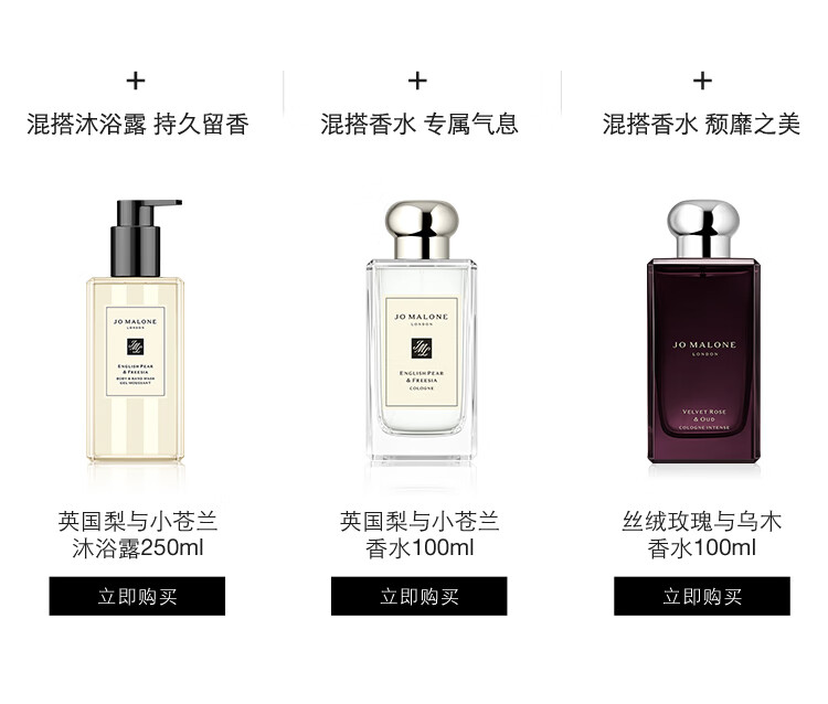 祖玛珑香水 蓝风铃香水30ml 生日礼物女 女神节礼物  礼盒