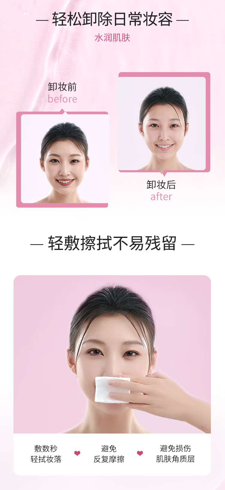 缤若诗（Bifesta）多效美肌卸妆水400ml浸润型保湿清洁脸部眼唇卸妆非曼丹