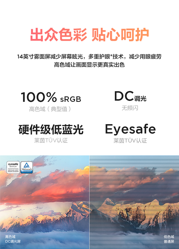 联想小新Pro怎么样？亲身体验告知你实情！