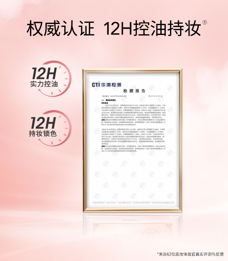 卡姿兰（Carslan）定妆粉饼 持久控油不脱妆防水防汗不脱妆提亮肤色遮盖瑕疵自然 02柔肤色【适合自然肤色】