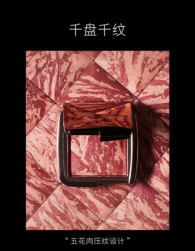 HOURGLASS五花肉腮红高光修容腮紫膨胀色收缩色送女友生日礼物新年礼物 明星色|Diffused Heat漫热亮红色 1.3g
