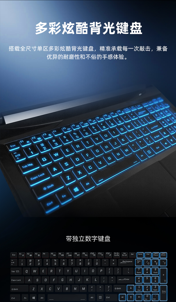 神舟Z7-TA7NP怎么样评测分析结果告知！