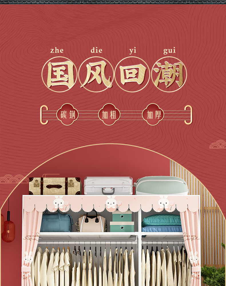 家丽人 简易衣柜布衣柜全钢架卧室家用衣柜宿舍单人双人便携衣柜加粗钢管落地衣橱