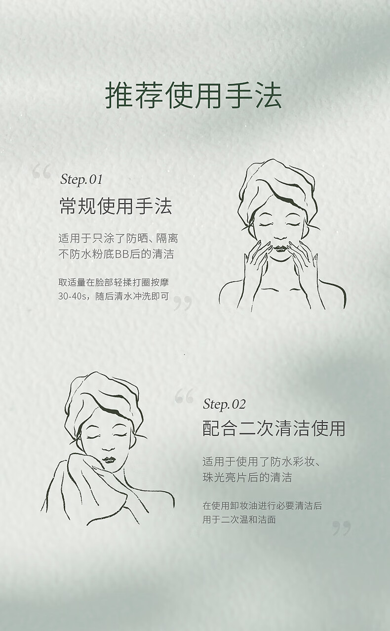 蘭（LAN）兰氨基酸洗面奶控油清洁卸除防晒洗卸二合一男女士洁面乳 100g