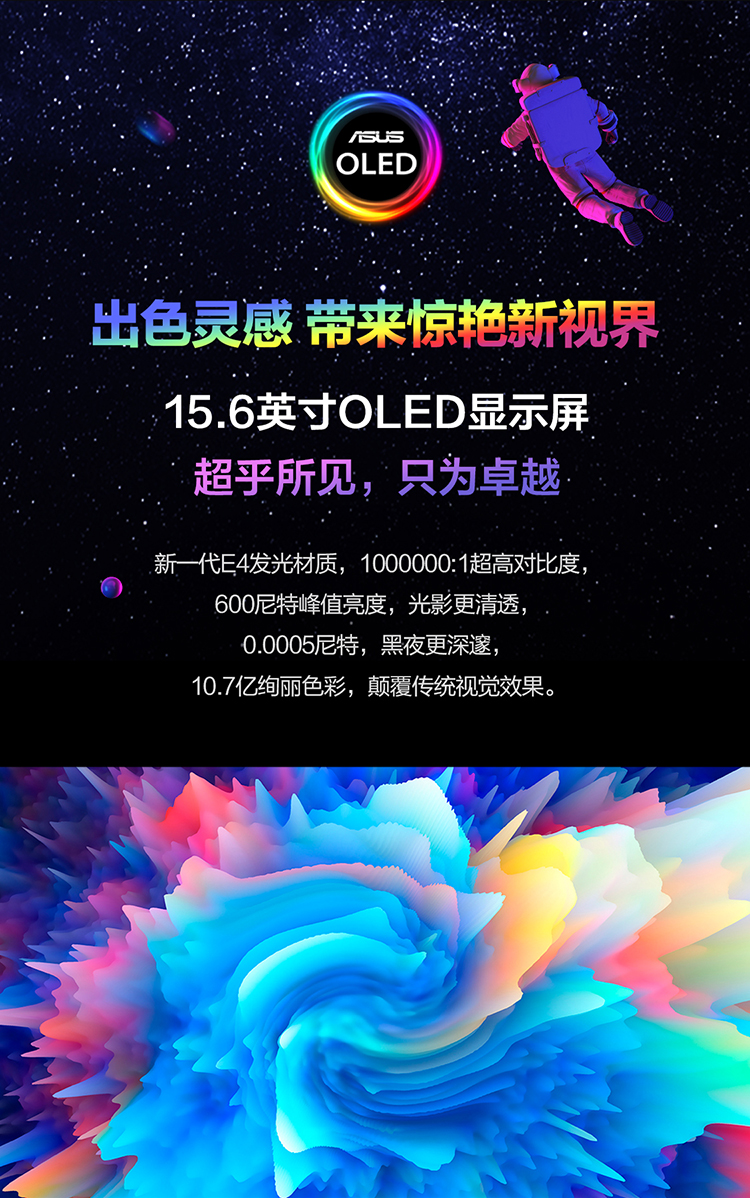 华硕笔记本电脑一言识破，你需不需要它