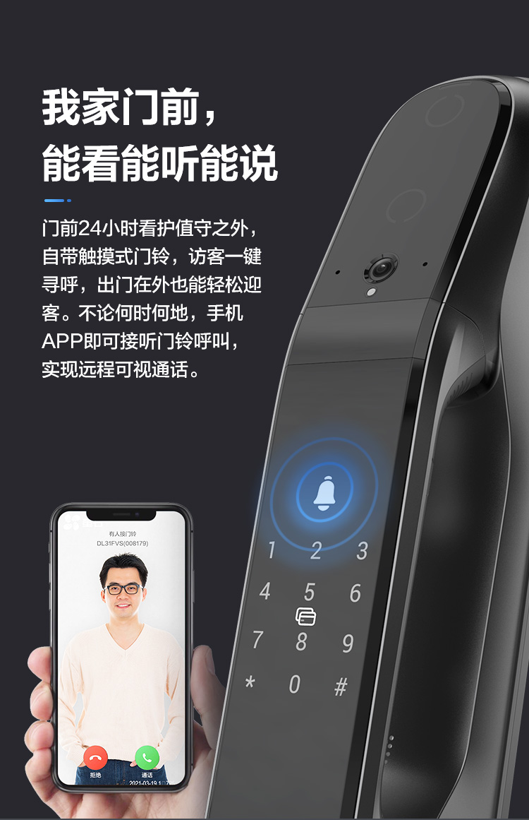萤石DL31FVS入手一周后，真话实说我更喜欢它了