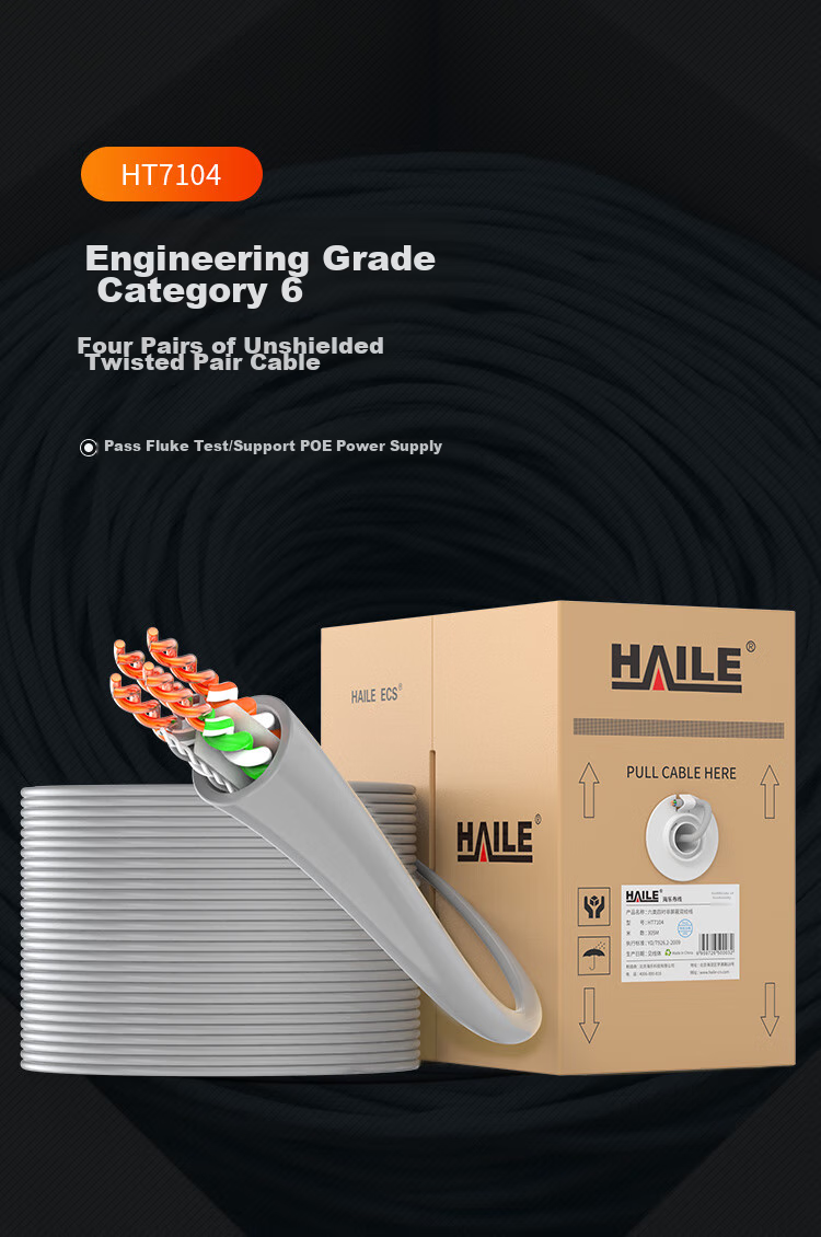 Сетевой кабель HAILE CAT6 Ethernet, HT7104, 305 метров, без экрана, поддержка PoE, серый