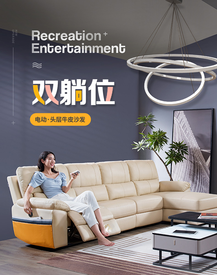 左右沙发 真皮沙发客厅北欧现代轻奢简约功能电动沙发大小户型皮艺沙发DZY5088 转二件正向+休单【Z1013浅灰色】