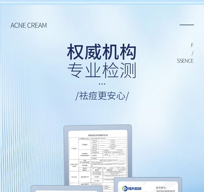 ORGINESE甘草植萃祛痘精华乳膏去闭口粉刺额头红肿痘痘姨妈痘下巴抗痘凝胶