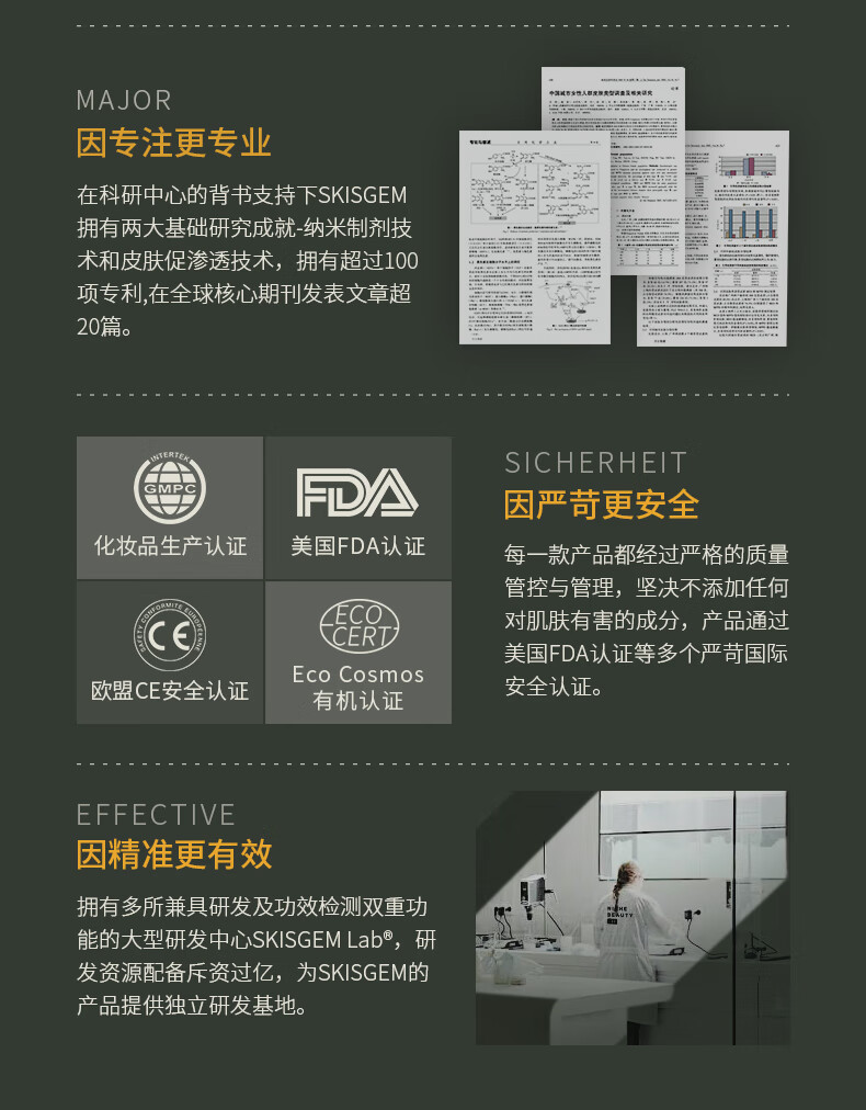 SKISGEM 德国进口祛痘精华膏淡化痘印痘坑修复凝胶芦荟胶女男士 【轻度痘痘】祛痘修复膏/30g