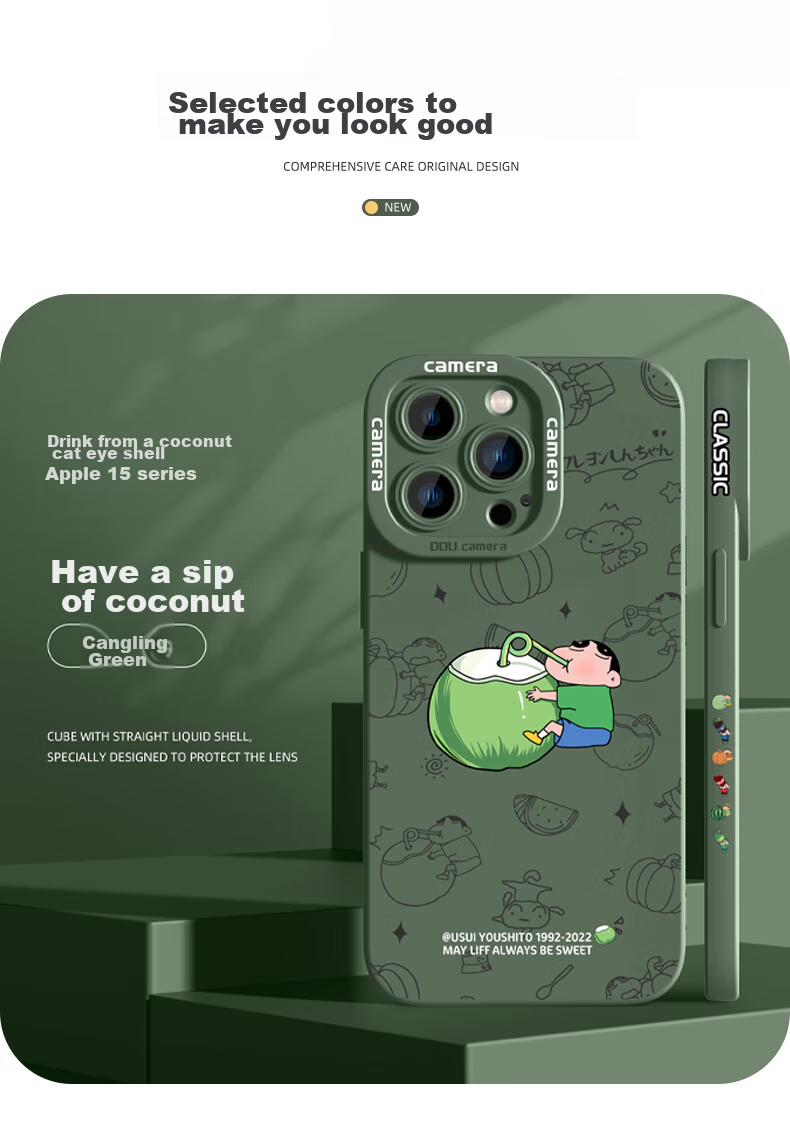 Чехол для Apple iPhone 17 Pro XP "Крион Шин-Чан", силиконовый, с полной защитой объектива, анти-шок, с рассеиванием тепла, премиум, античный белый