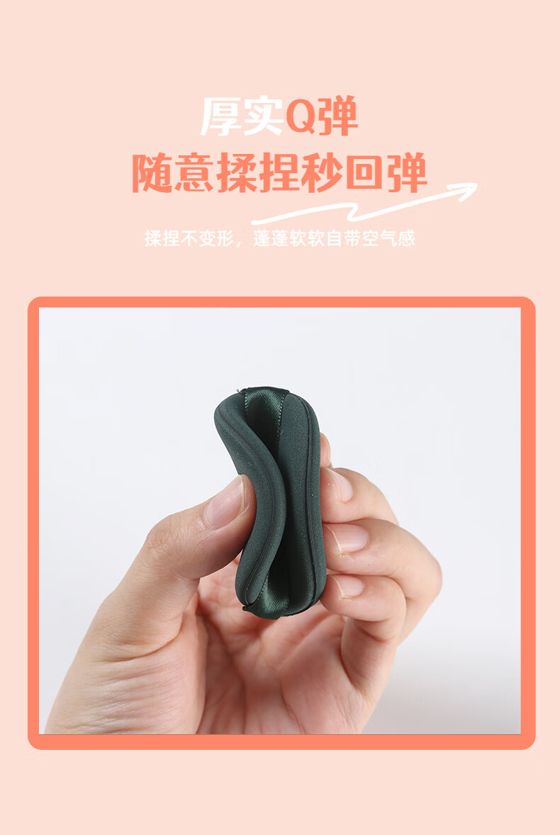 妖制（Yaozhi）粉扑气垫不易吃粉干湿两用三角粉饼扑 蛋黄派3枚装
