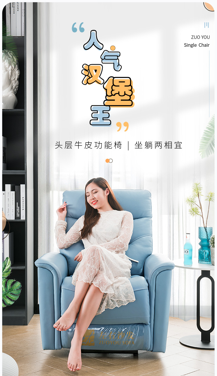 左右沙发 功能单椅真皮沙发现代简约电动客厅卧室躺椅单人太空舱头层牛皮沙发DZY5033 黄色Y1094 电动版 30天左右发货