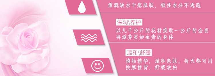 葆莳（BAOSHI）玫瑰按摩精油 面部护肤补水保湿 100ml（全身通用）