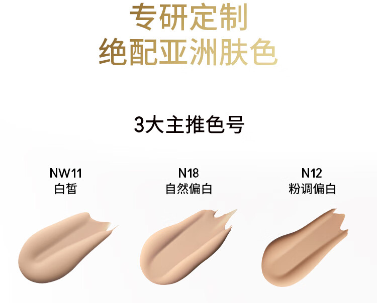 M.A.C魅可定制鎏金mac粉底液聚光瓶控油持久不暗沉#N11生日礼物女