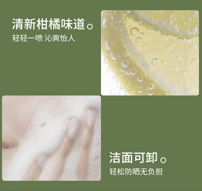 Bb LABORATORIES苾莱宝bb防晒喷雾防晒霜清爽不黏腻90g 高倍防晒 快速成膜