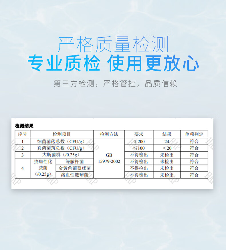 ITO卸妆湿敷巾 弹力湿敷巾 化妆棉片200枚*1袋 